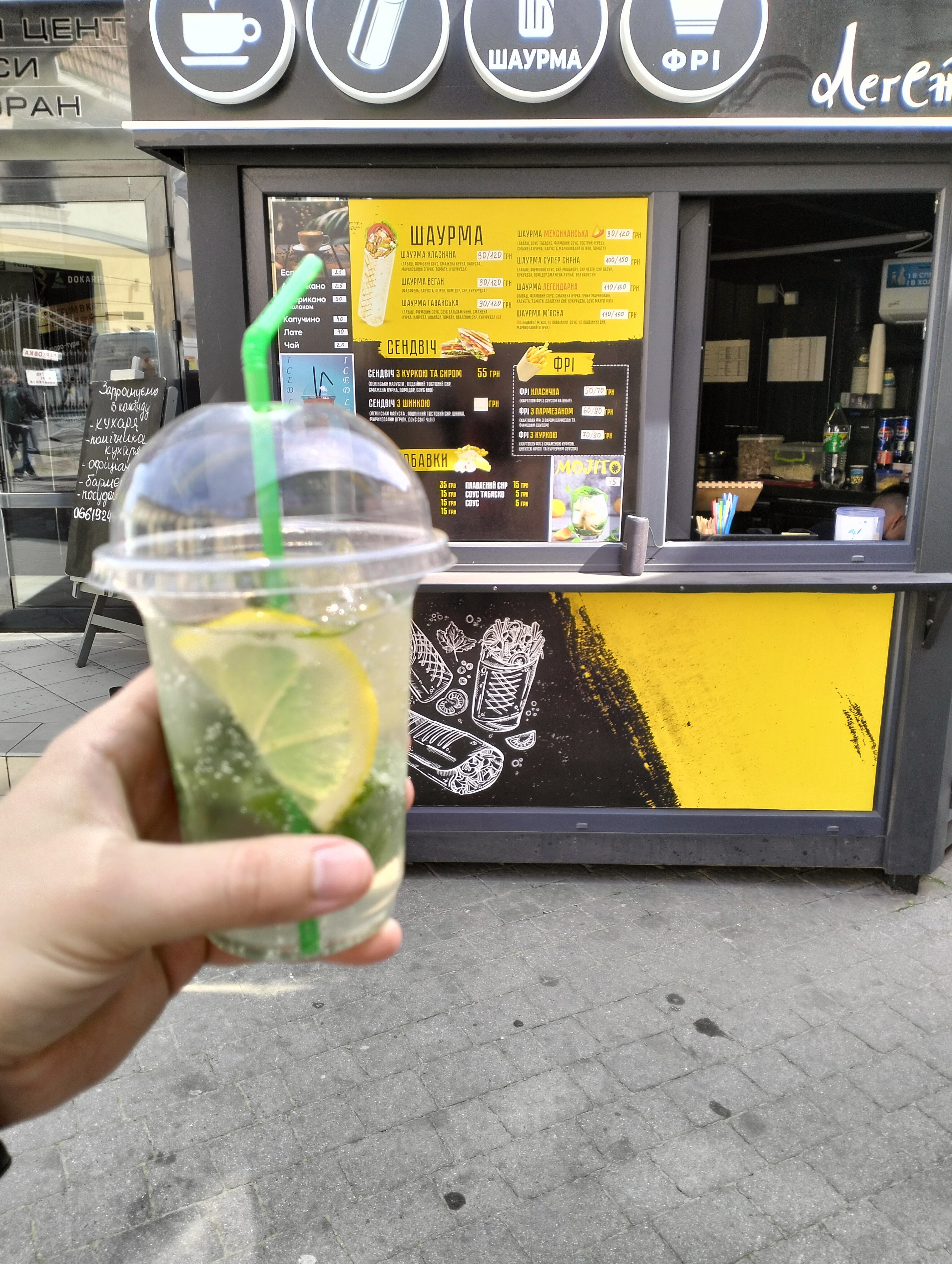 Lehenda Shaurma image 4