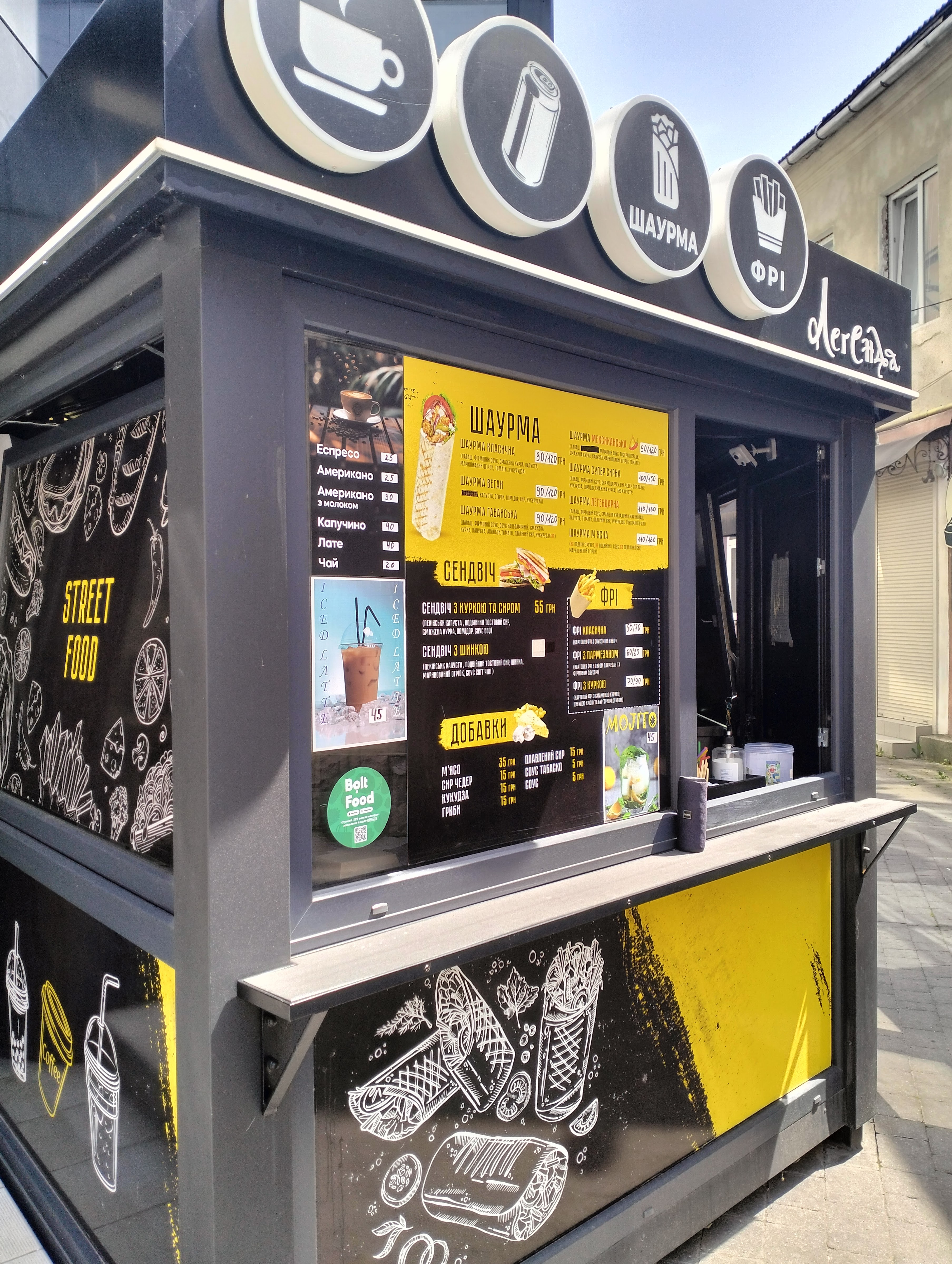 Lehenda Shaurma image 8