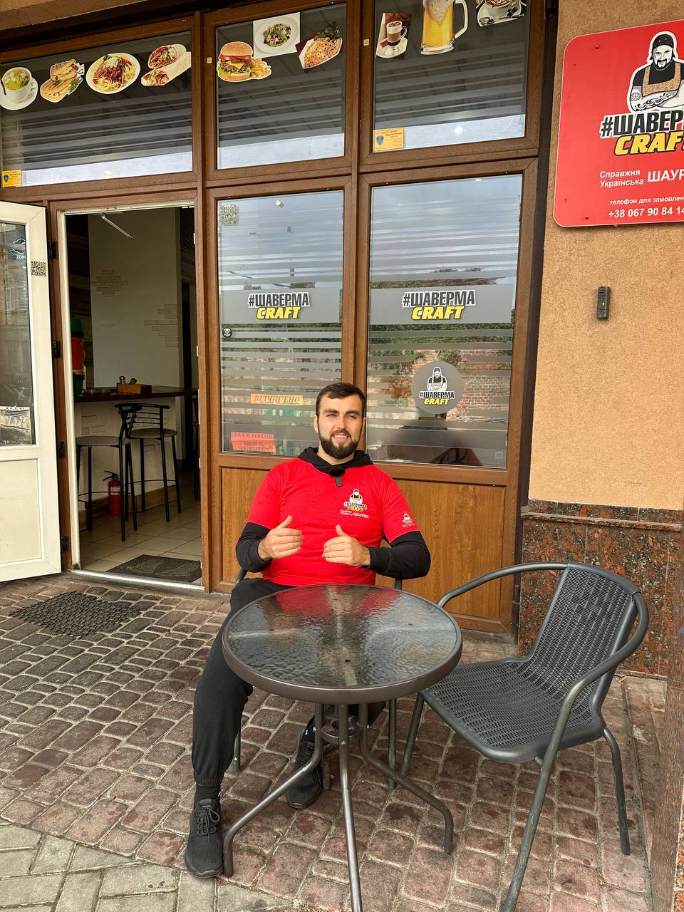 #Шаверма Craft image 3