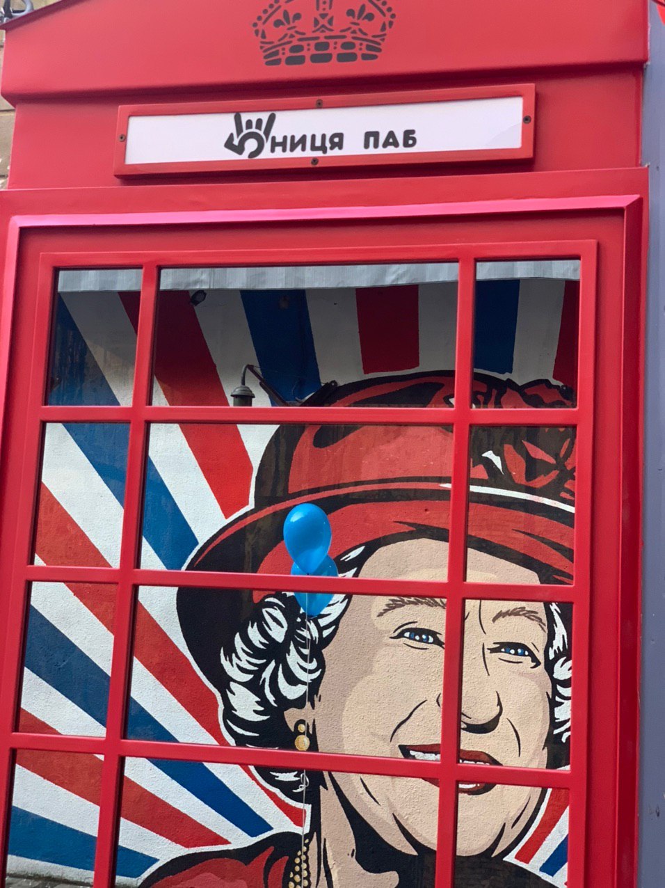 П'ятниця 2.0 image 3