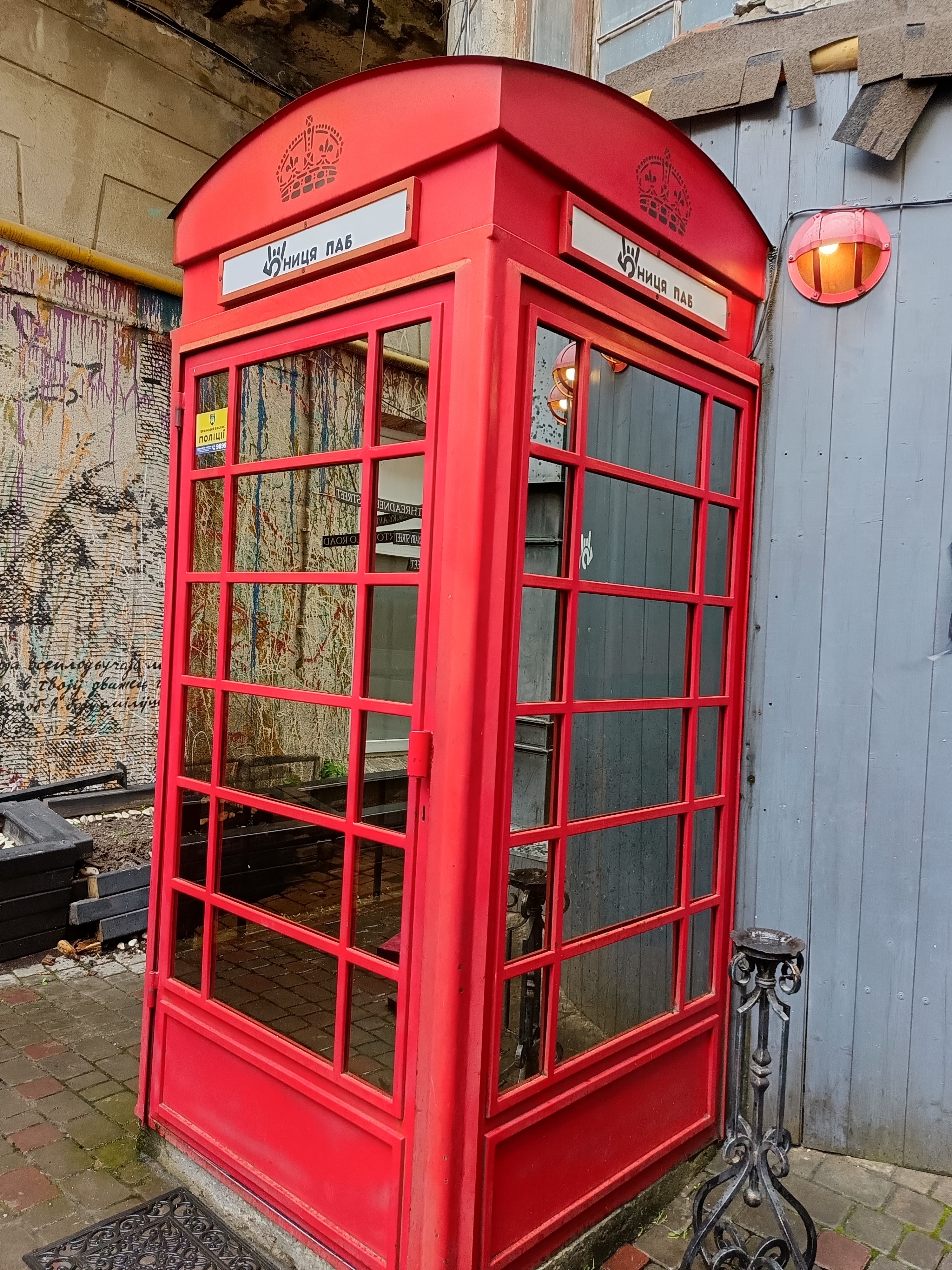 П'ятниця 2.0 image 5