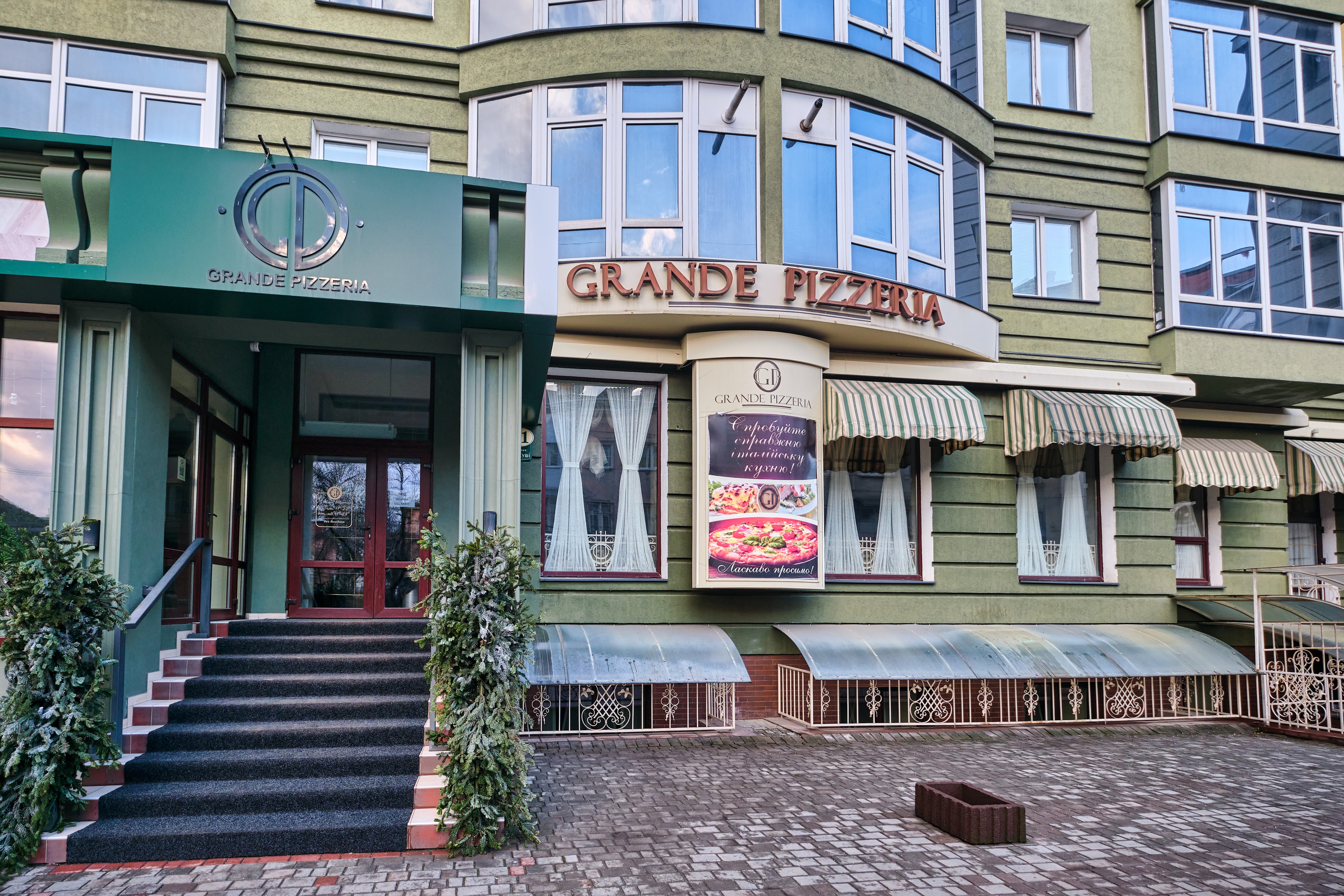 Grande Pizzeria image 7