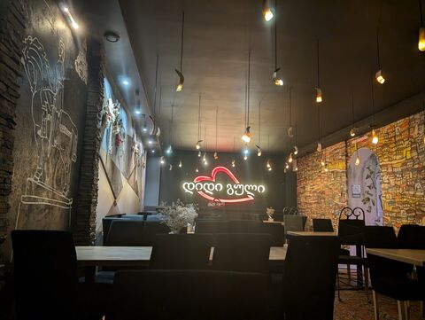 Didi Huli image 4