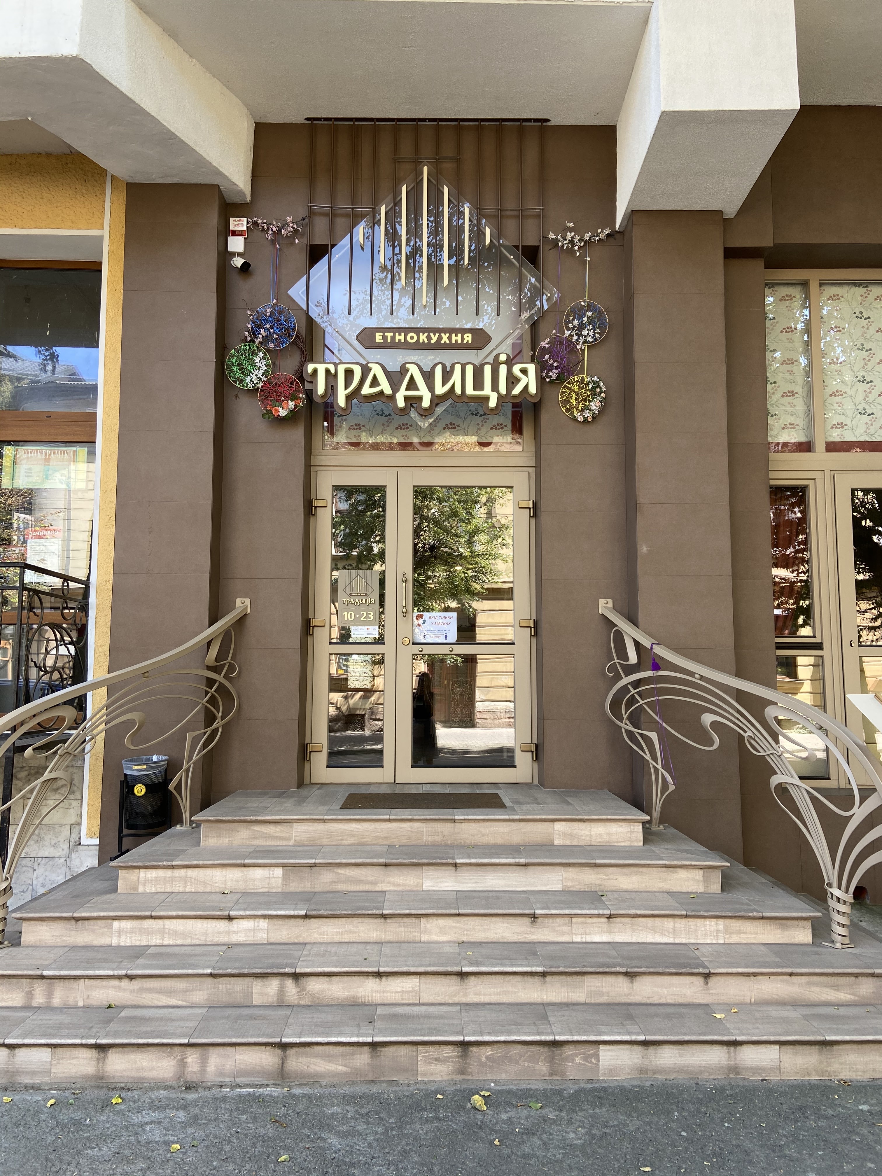 Etnokukhnya "Tradytsiya" image 1