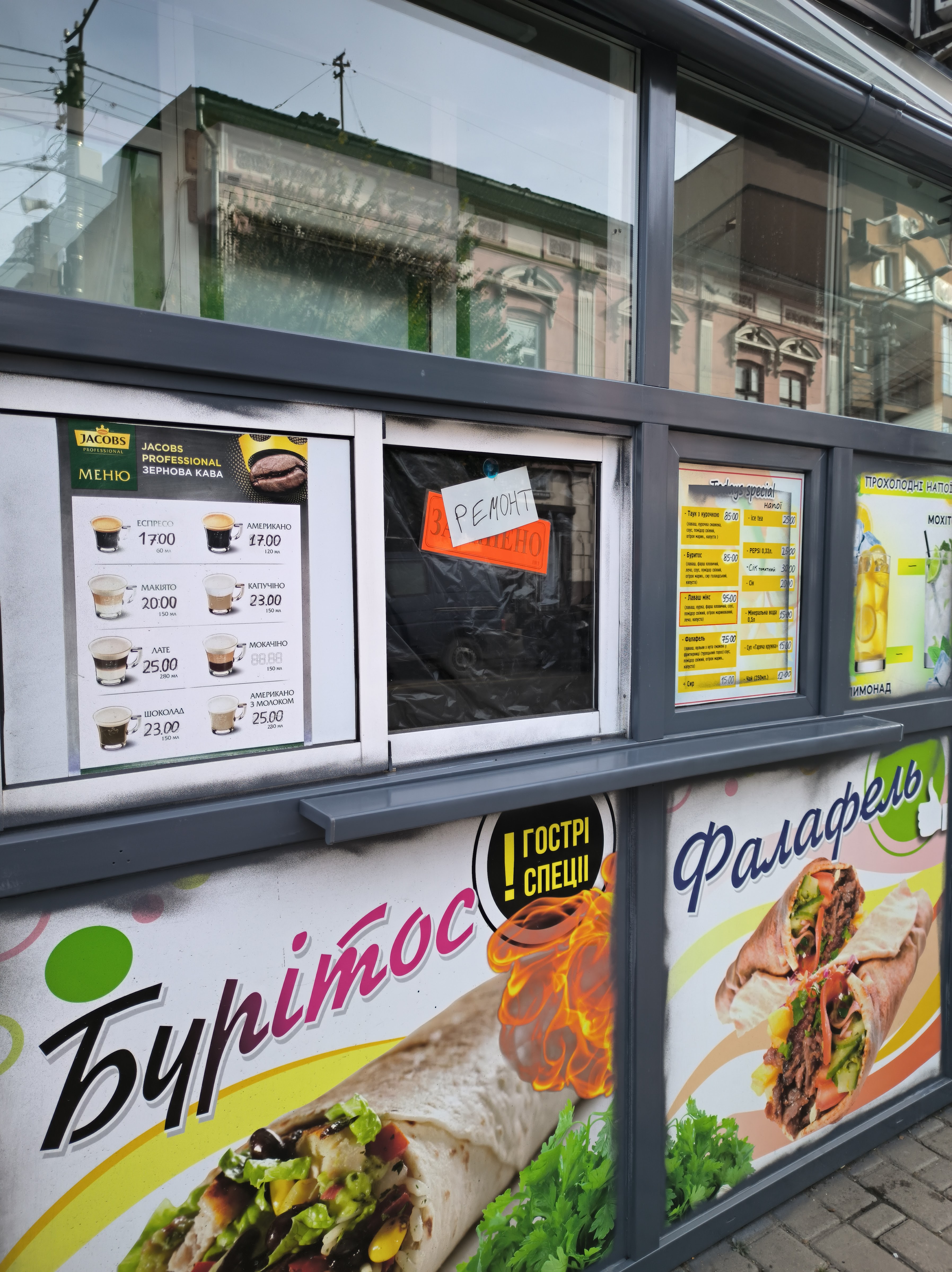 "Tauk Na Vul.novhorodsʹkiy" image 5