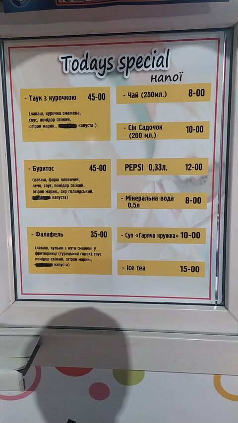 "Tauk Na Vul.novhorodsʹkiy" image 7