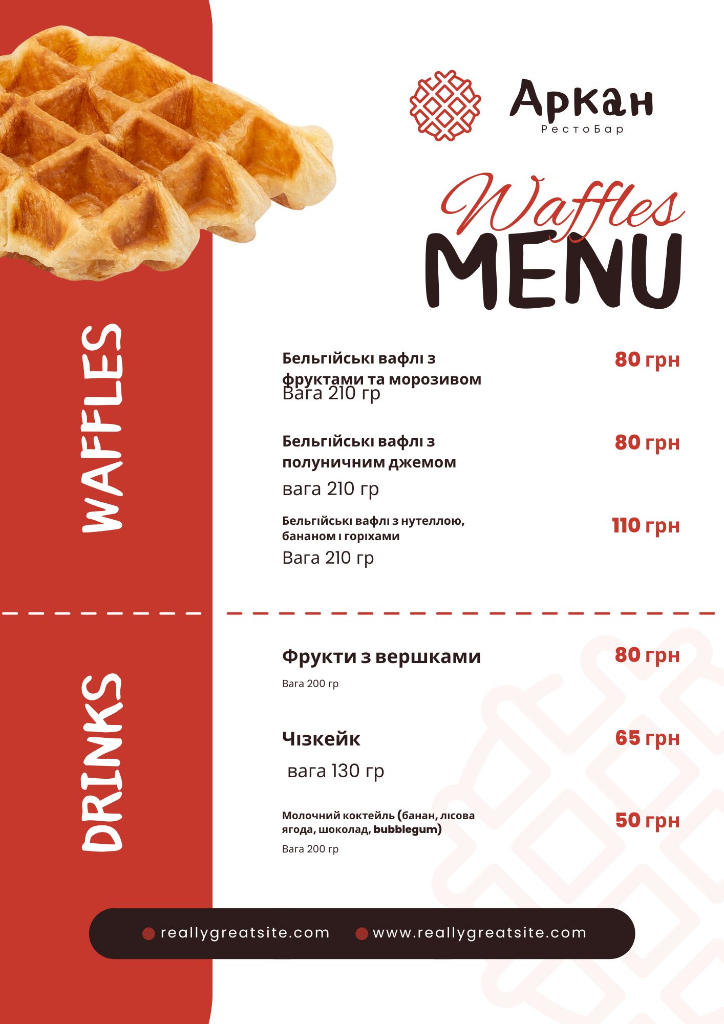 Рестобар Аркан image 9