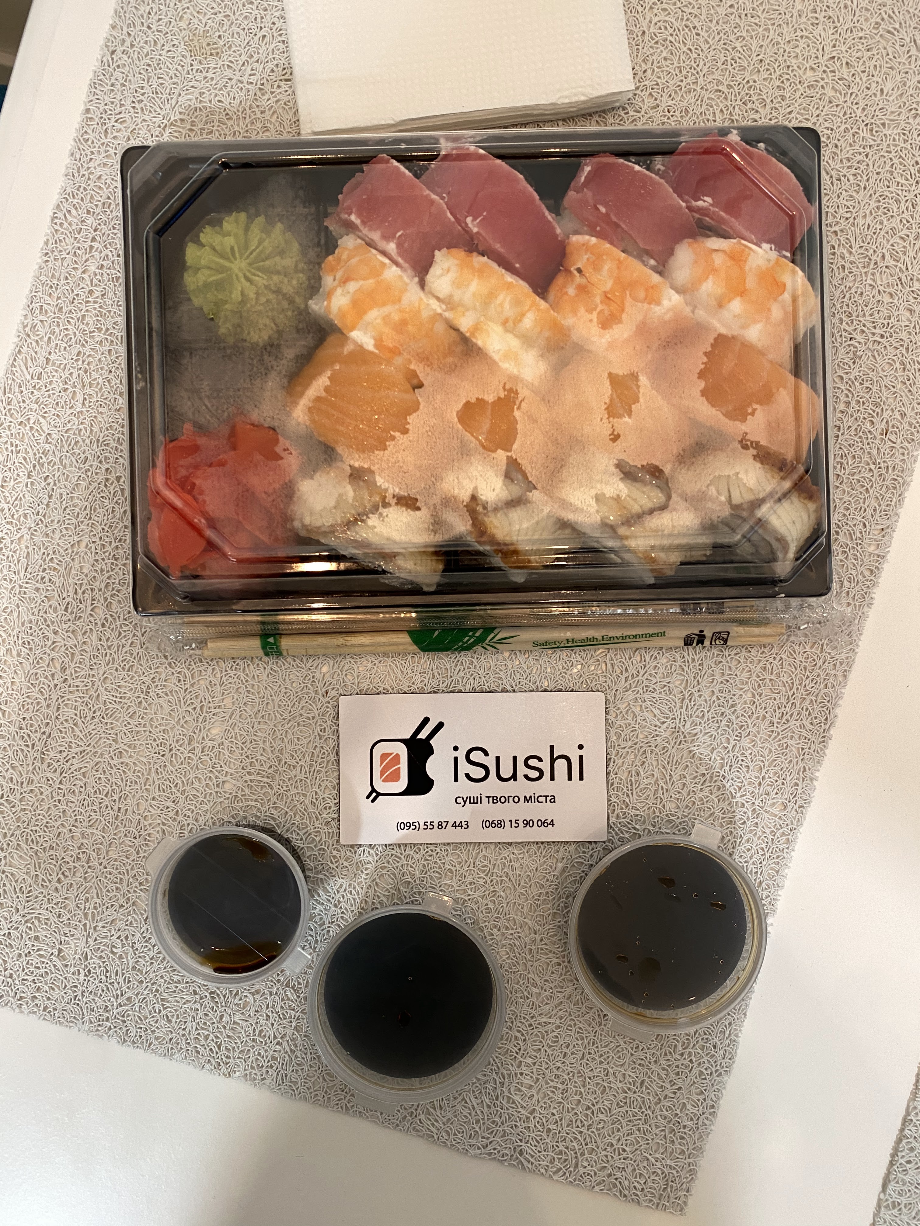 iSushi image 4