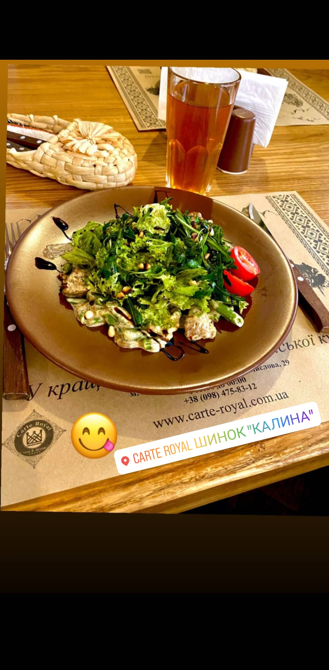 Shynok Kalyna image 2