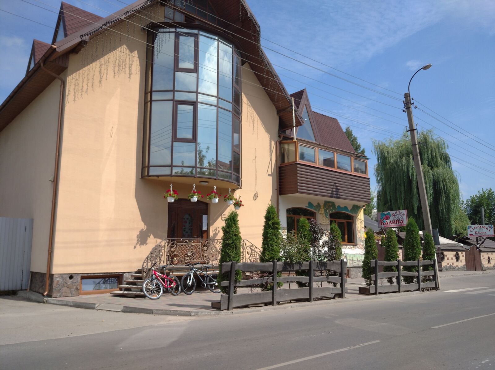 Shynok Kalyna image 3