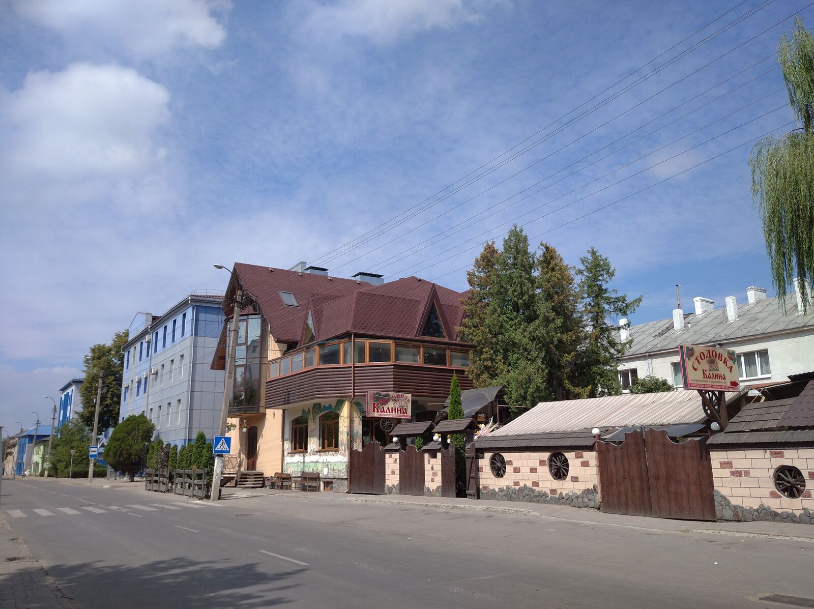Shynok Kalyna image 4