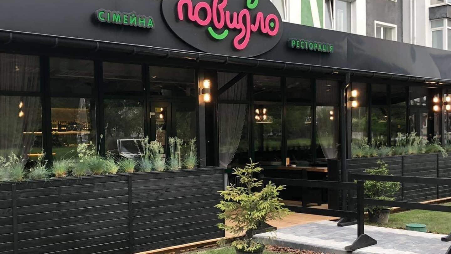 Повидло image 1