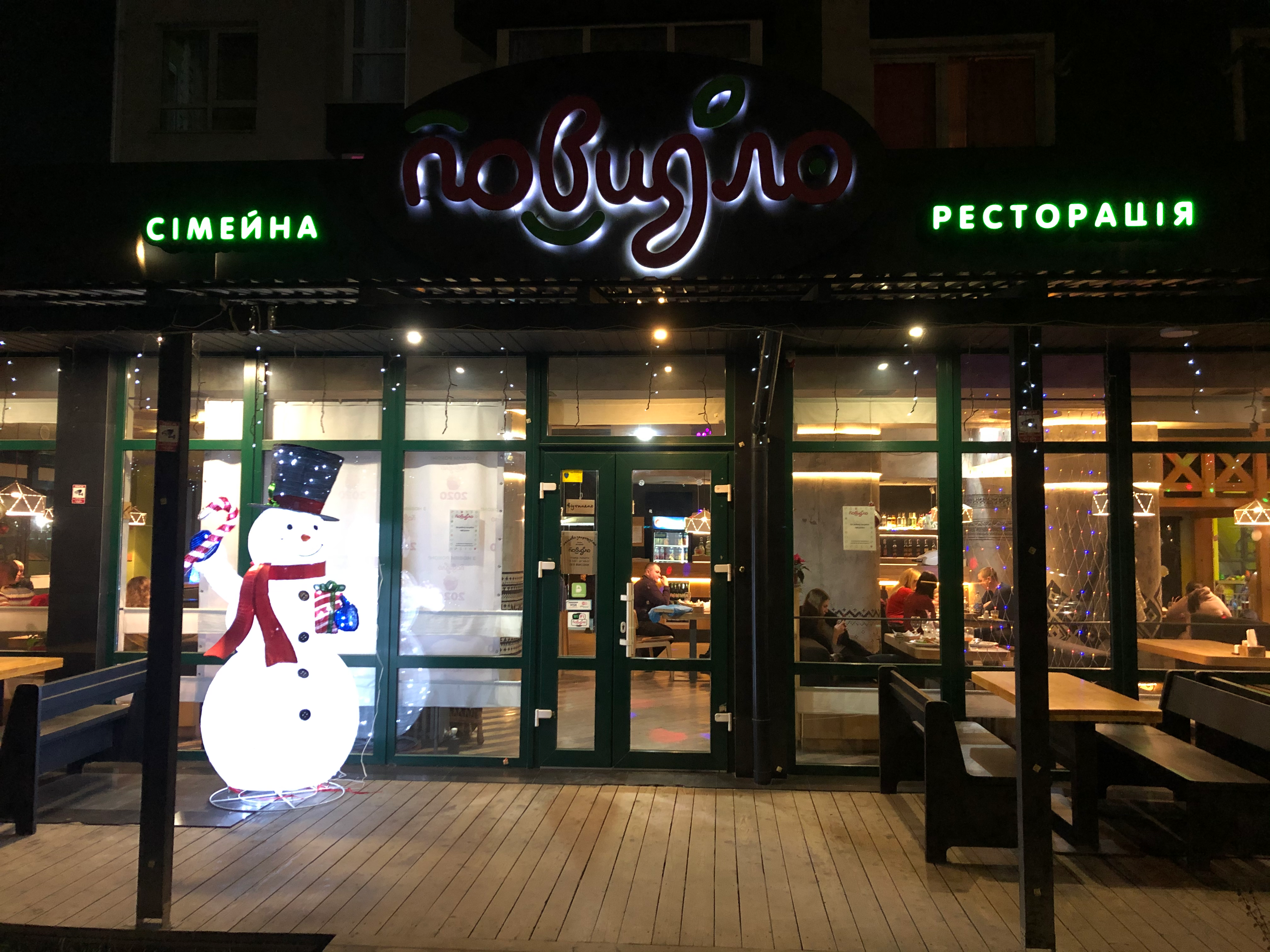 Повидло image 4