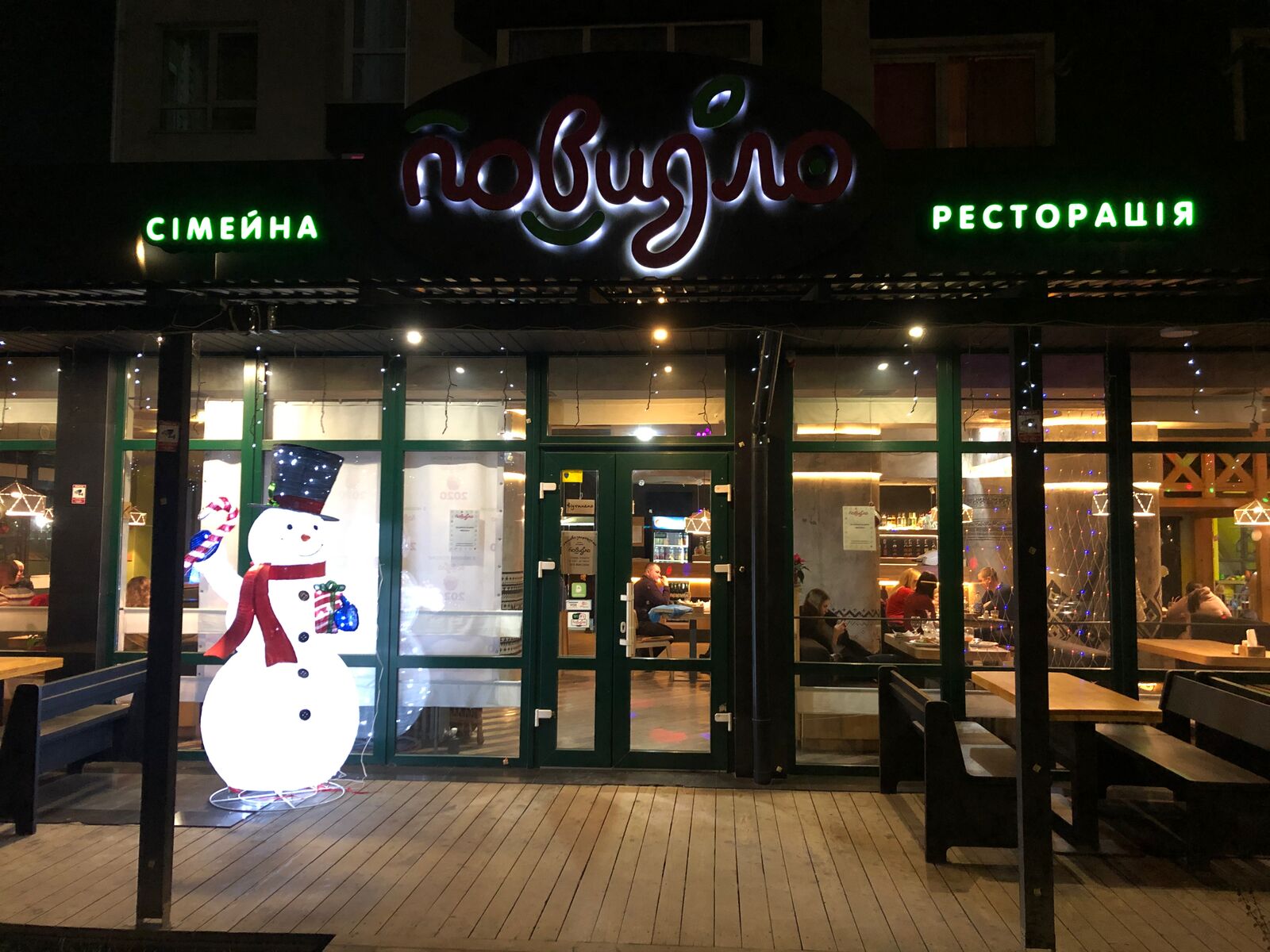 Повидло image 4