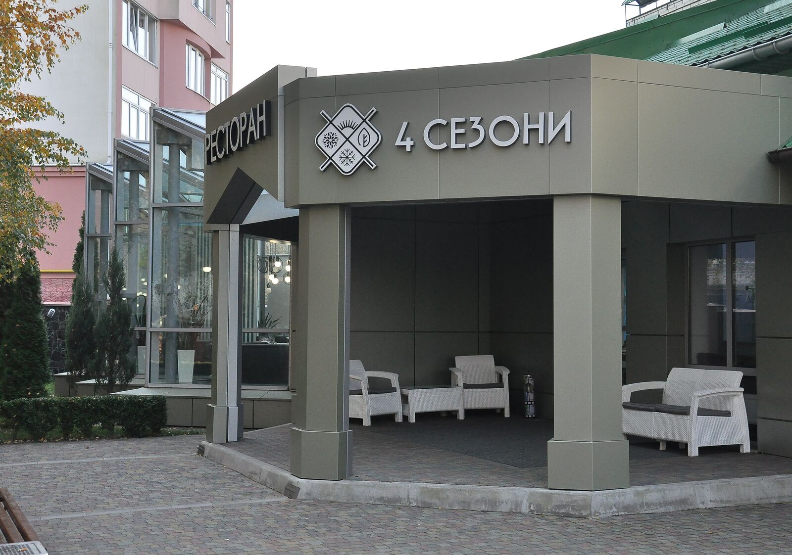 4 Sezony image 1