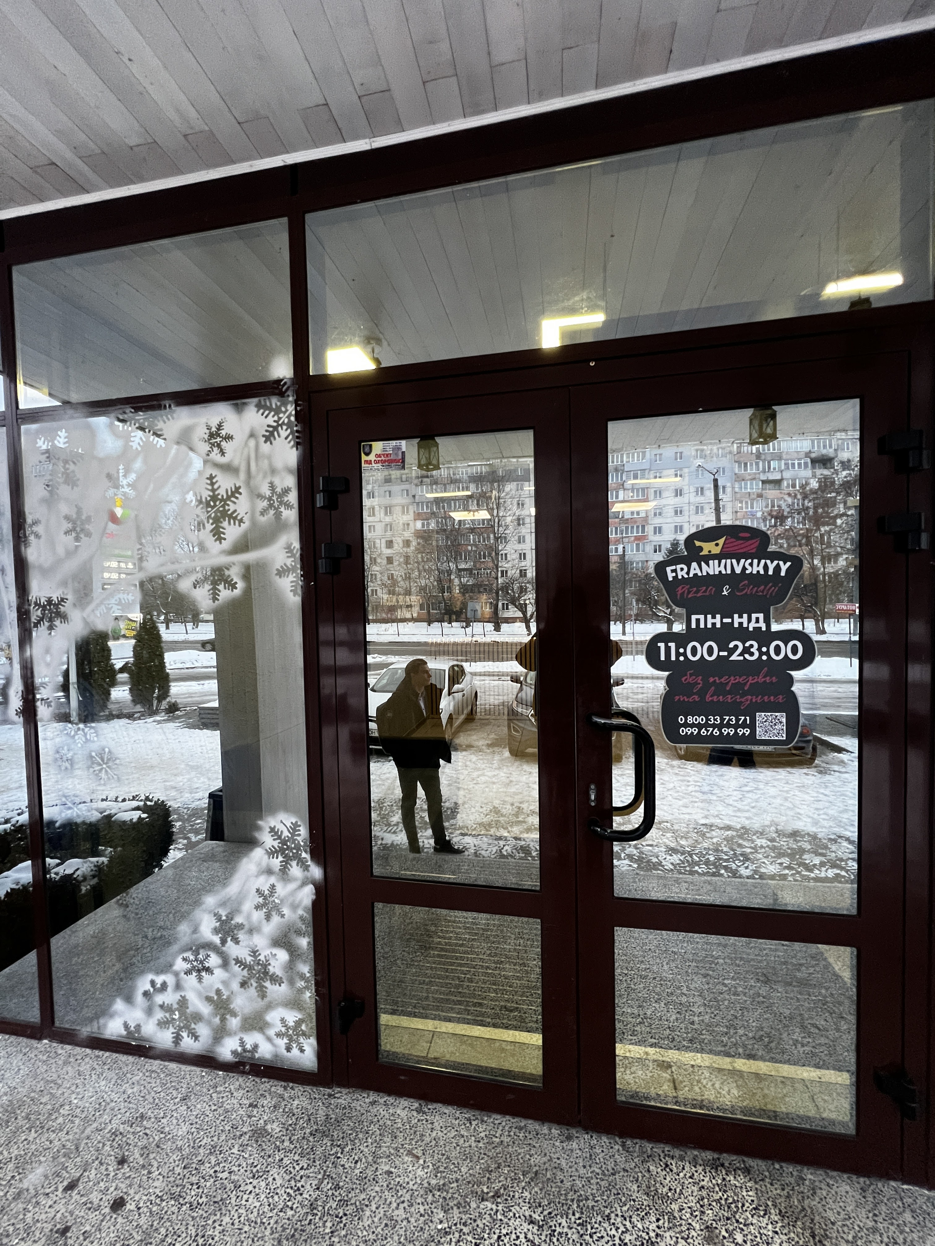 Frankivskyy Pizza Sushi image 9