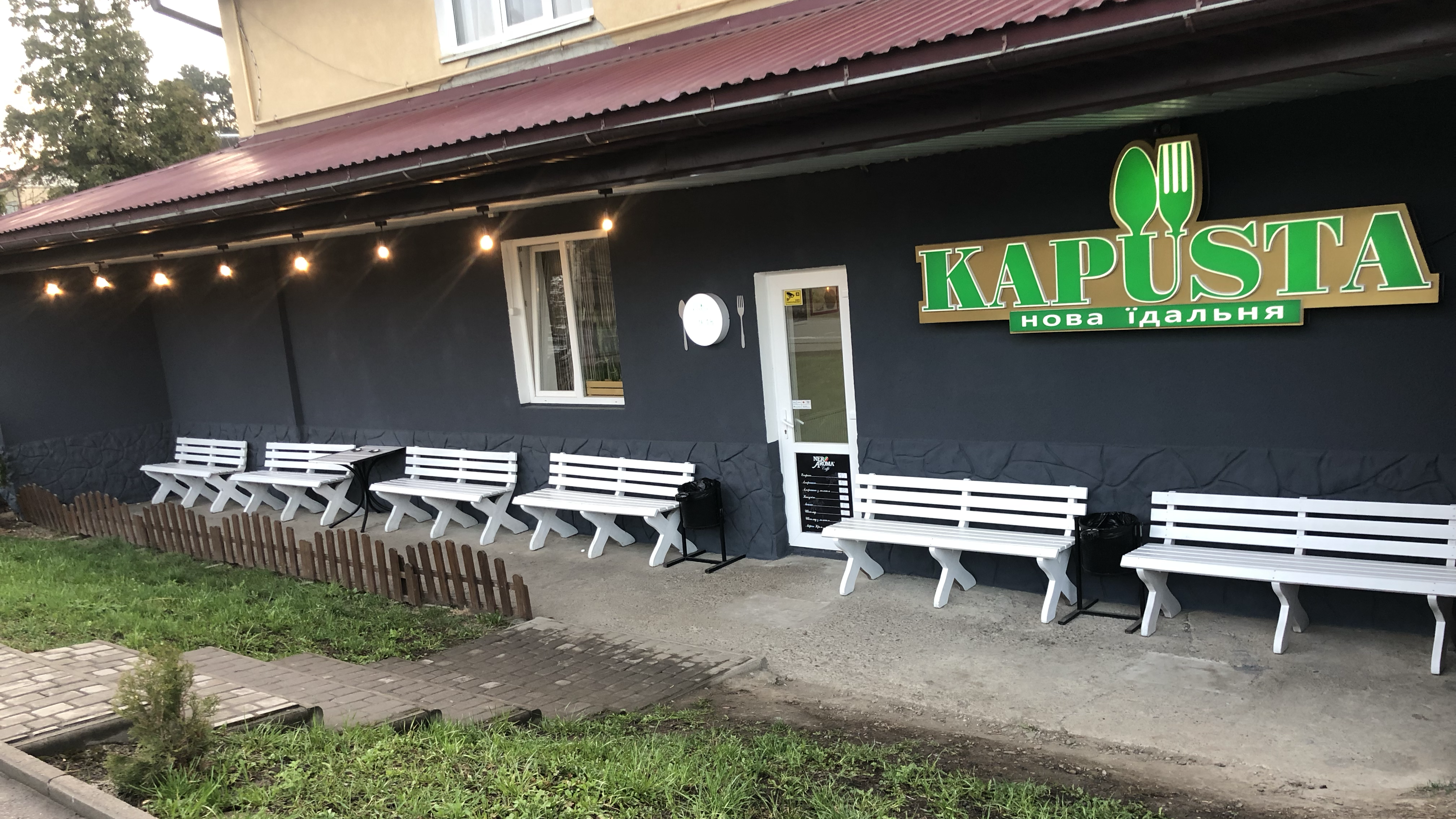 Kafe Yidalʹnya "Kapusta" image 1