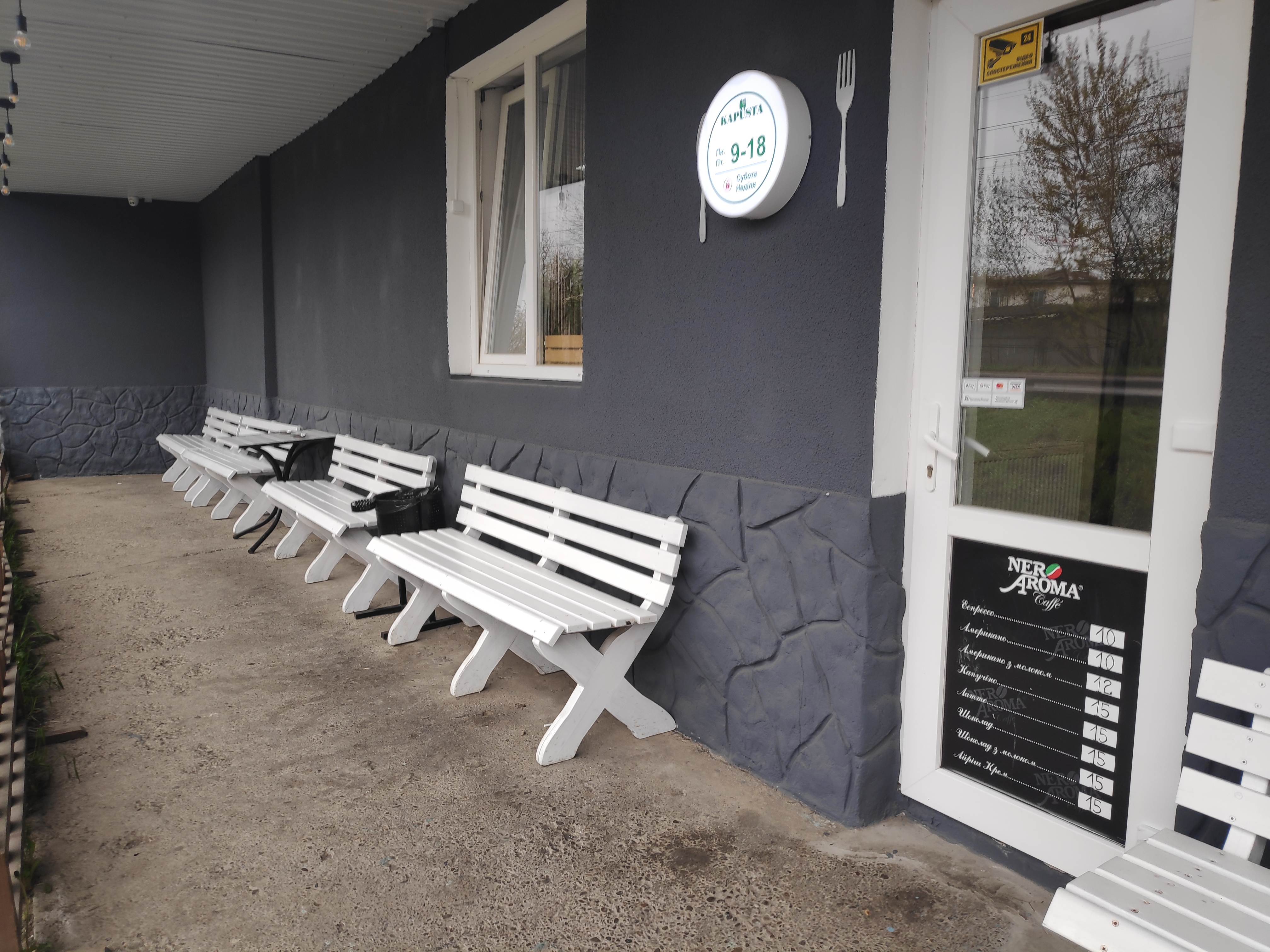 Kafe Yidalʹnya "Kapusta" image 9