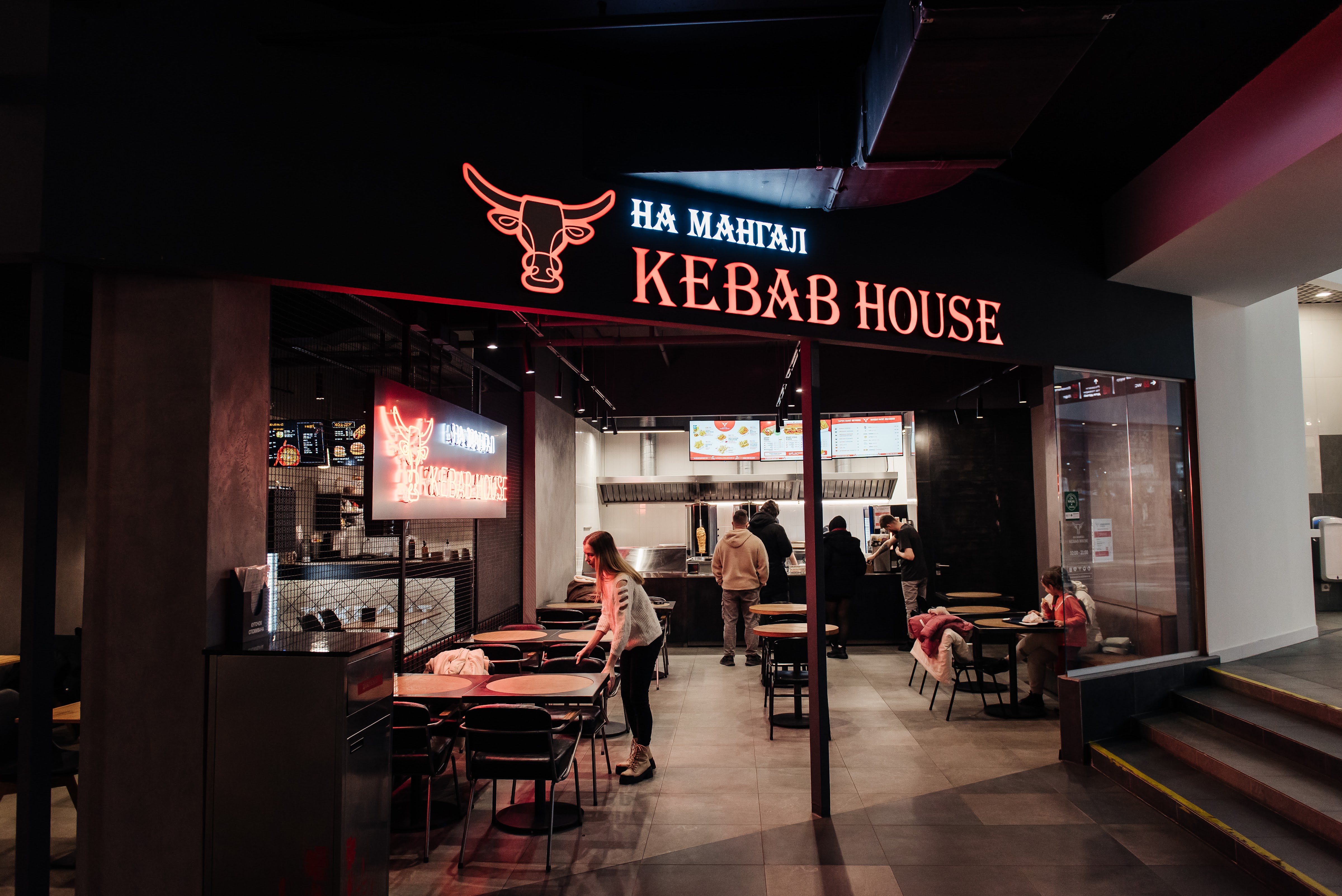 На Мангал Kebab House image 1