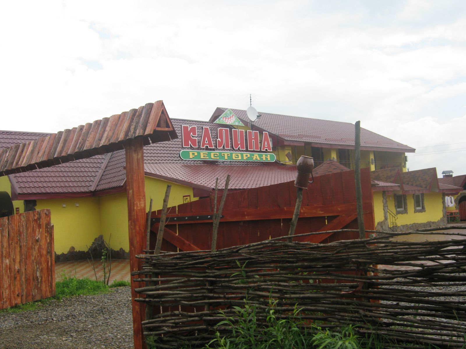 Restoran Kalyna image 1