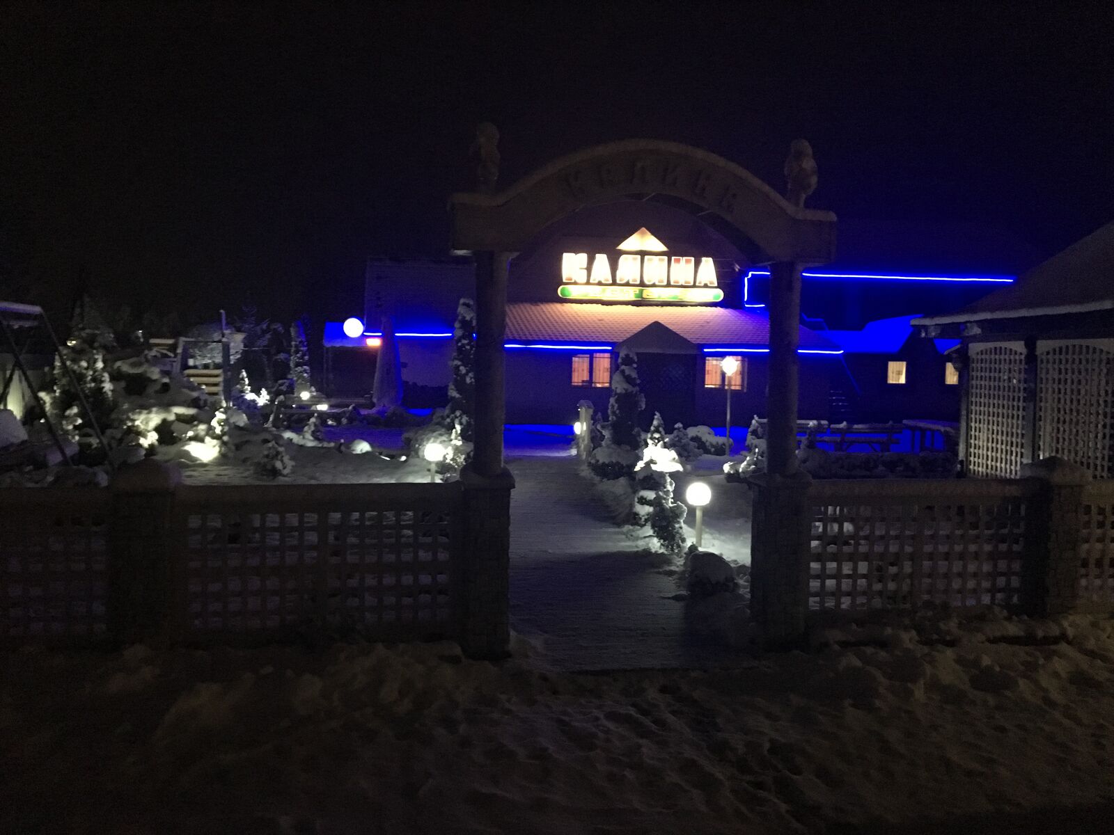 Restoran Kalyna image 4