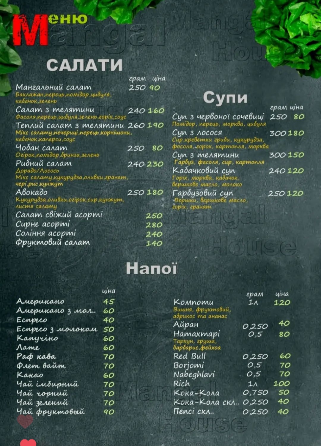 MangalHouse image 10