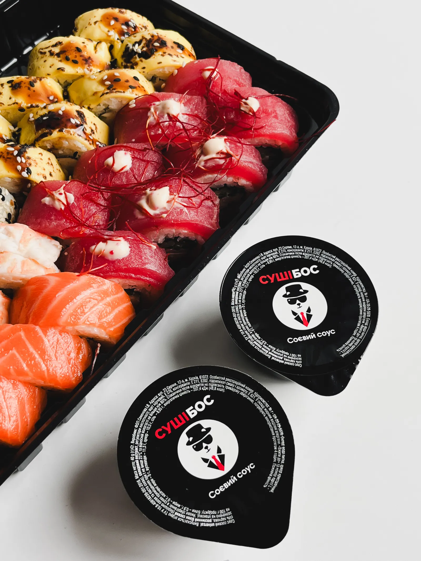 Sushibos image 2