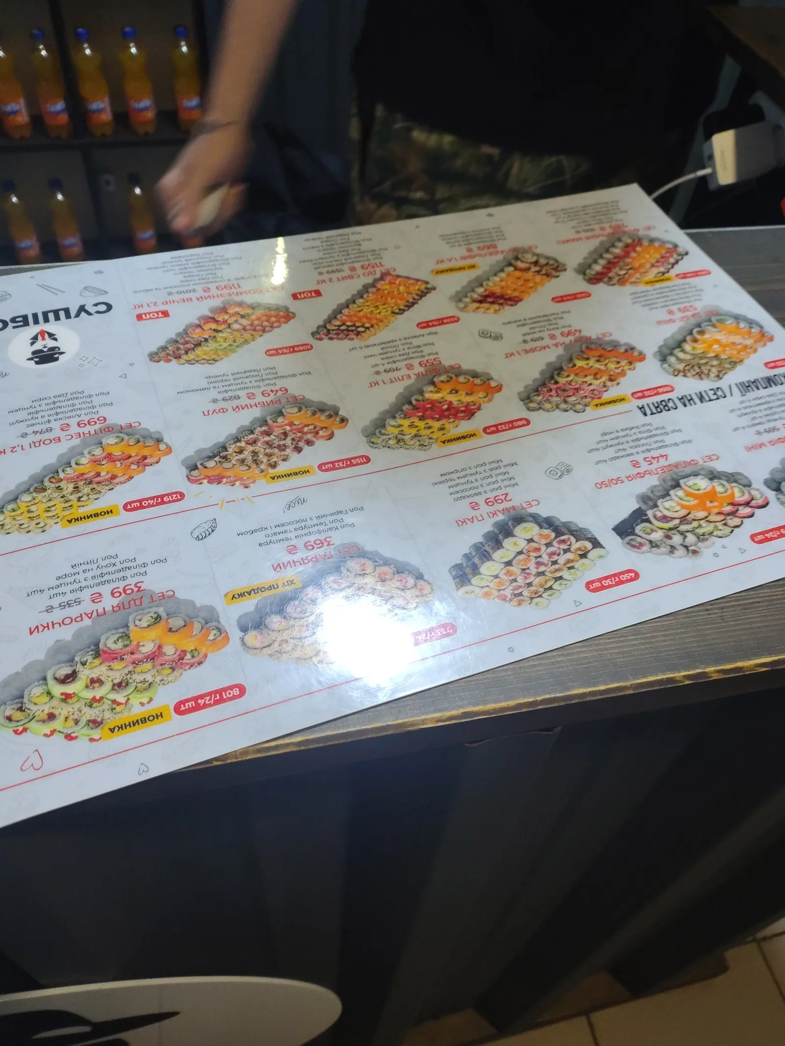 Sushibos image 4