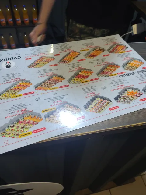 Sushibos image 4