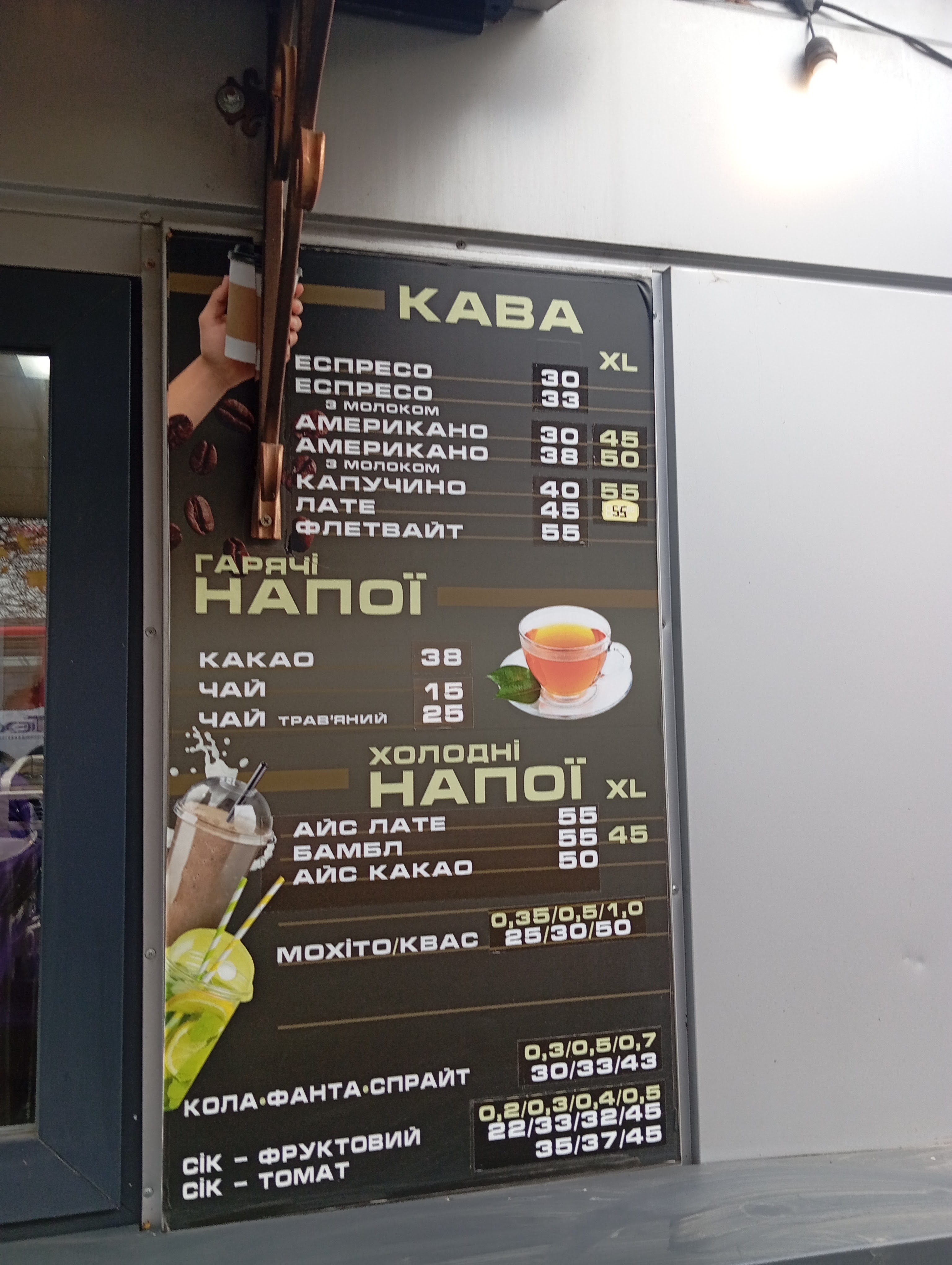 Shaurma Amerykano image 3