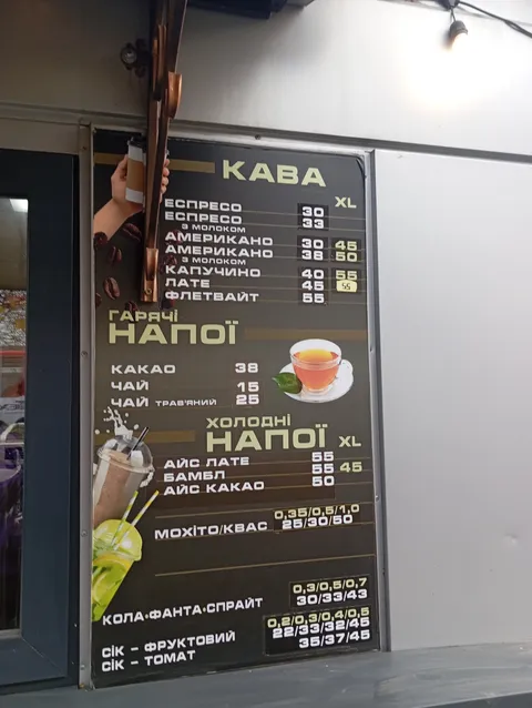 Franko Doner Kebab / Шаурма Американо image 3