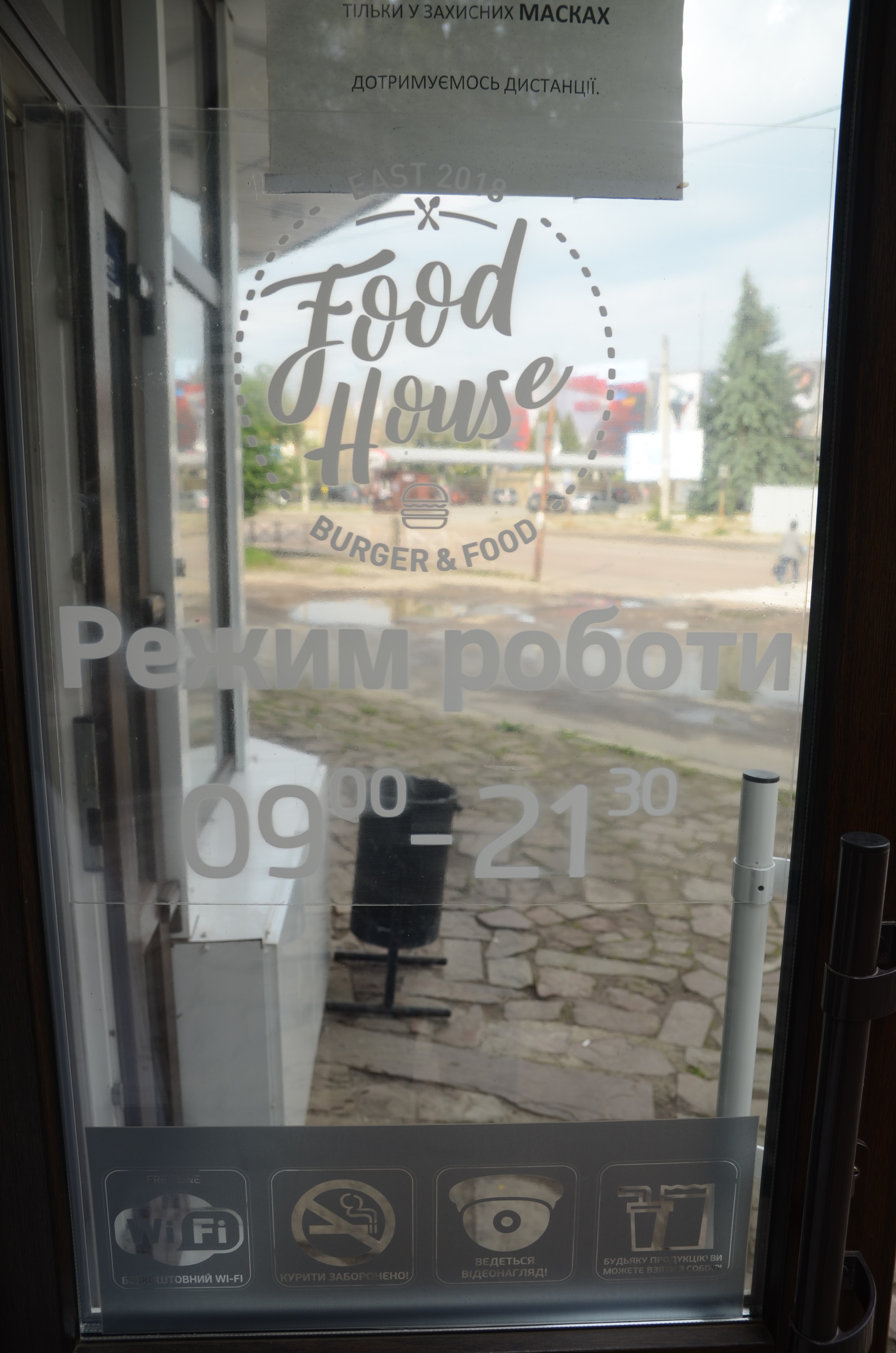 Фуд-Хаус / Food-House / Бургер , Лаваш , Сендвіч , Хот Дог , Фрі image 5