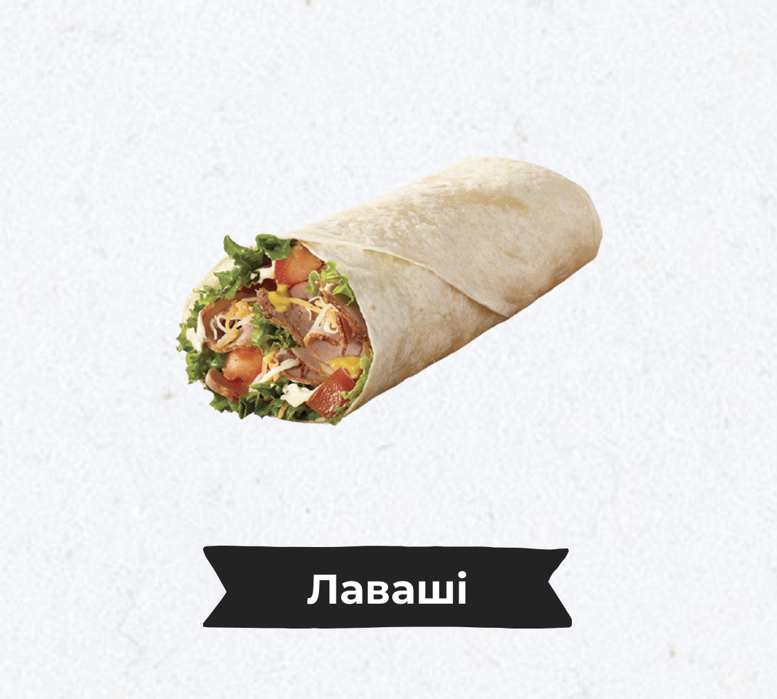 Фуд-Хаус / Food-House / Бургер , Лаваш , Сендвіч , Хот Дог , Фрі image 9