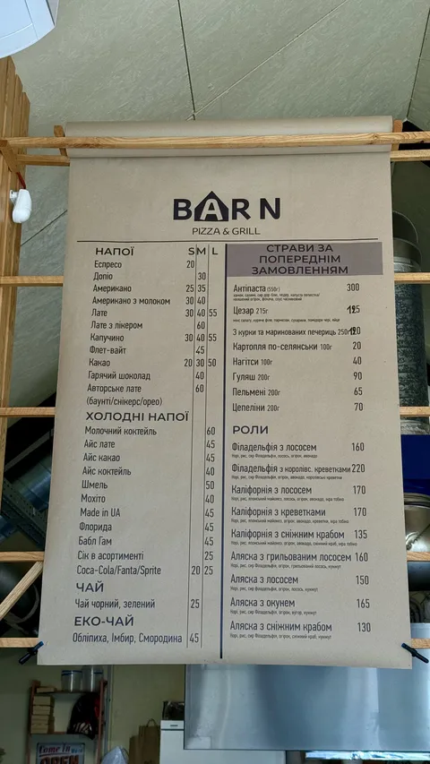 Pizza Barn image 7