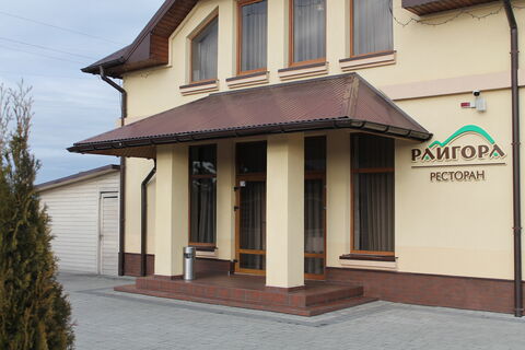Restoran "Rayhora" image 3