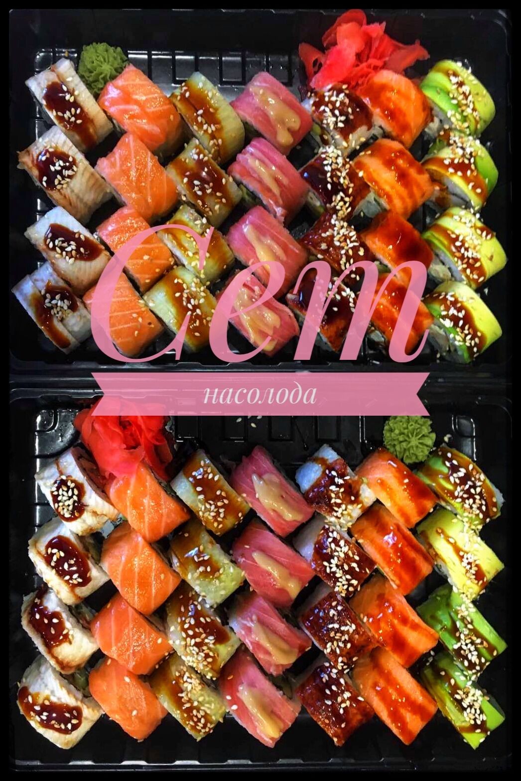 Sushi avokado000 image 9