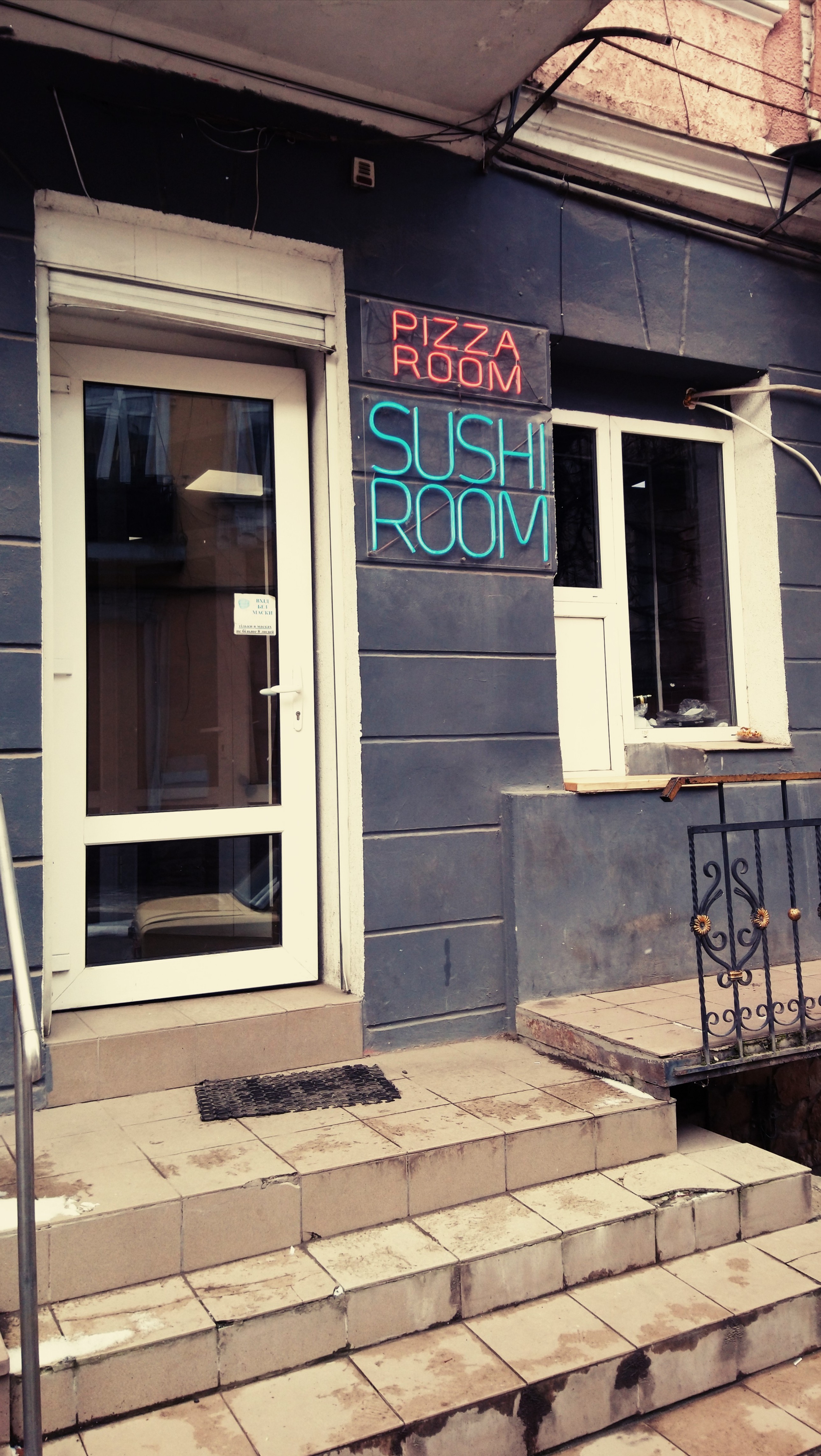 Sushirum Buchach image 10