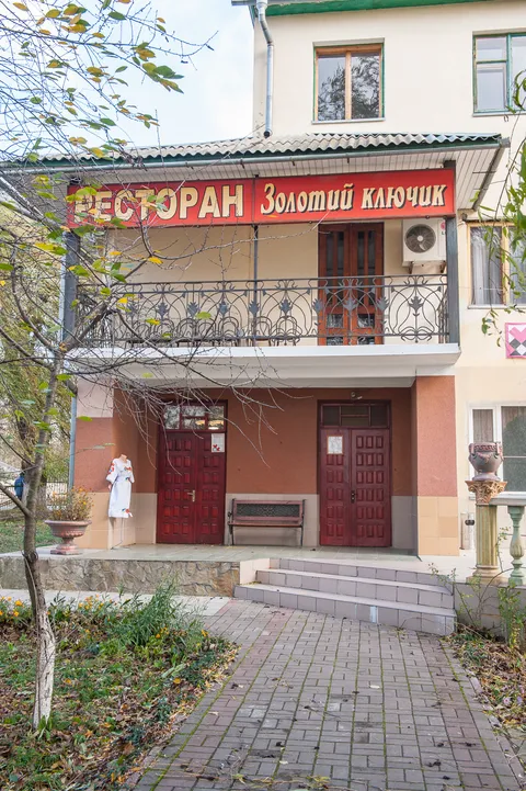 ЗОЛОТИЙ КЛЮЧИК, РЕСТОРАН image 5