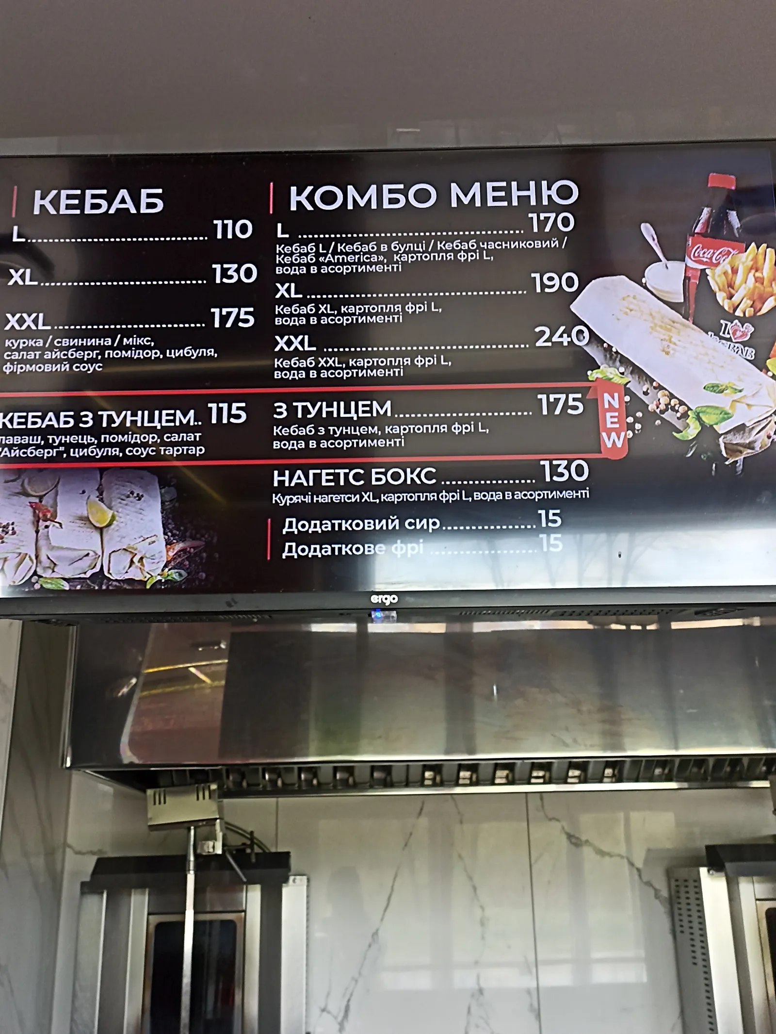 Я люблю кебаб/I love kebab image 10