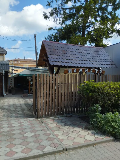 Namysto image 4