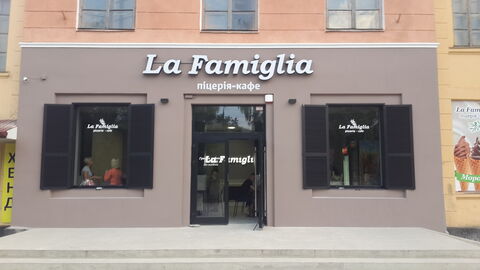La Famiglia image 1