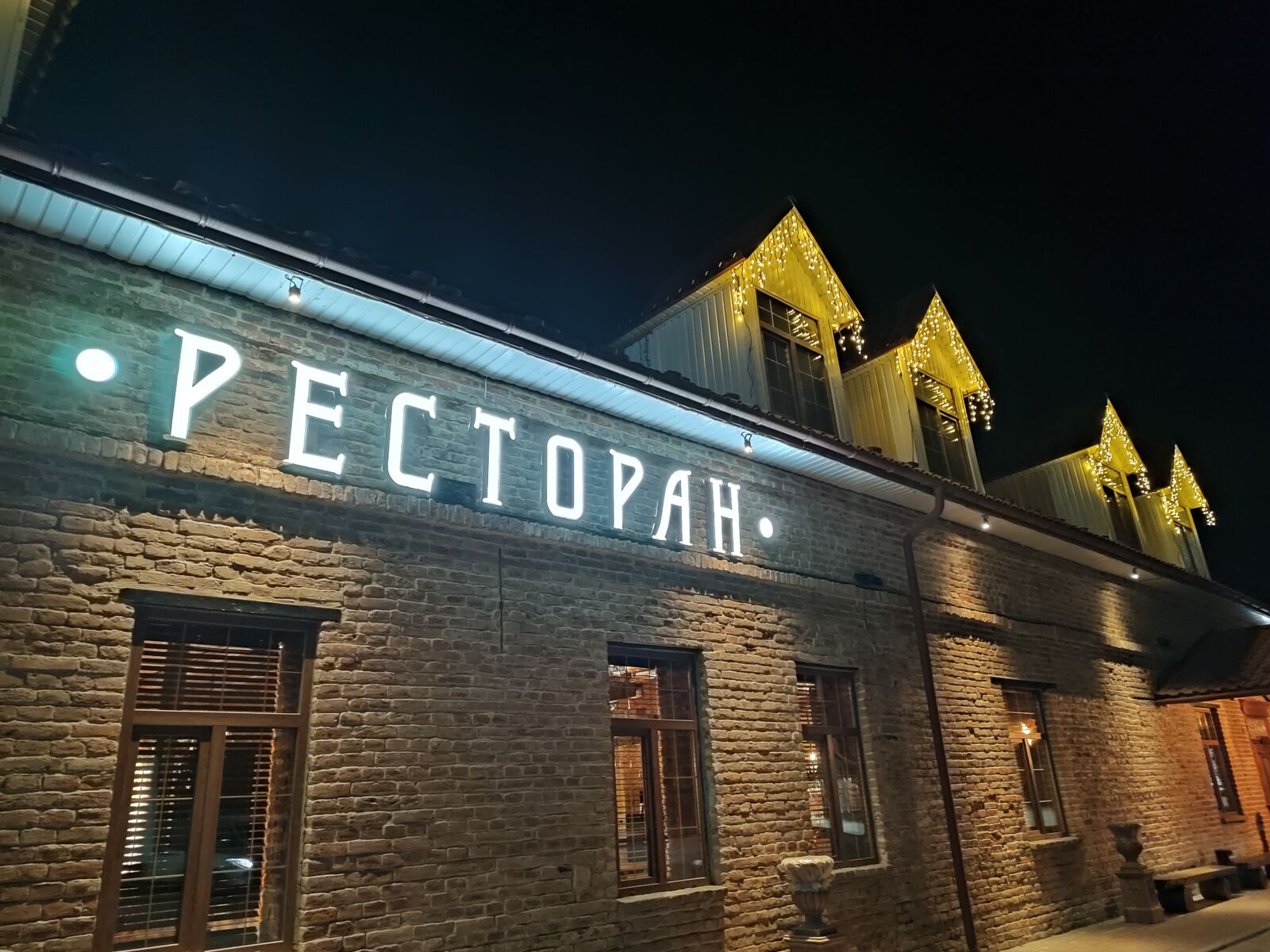 Ресторан BEREZHANY image 7