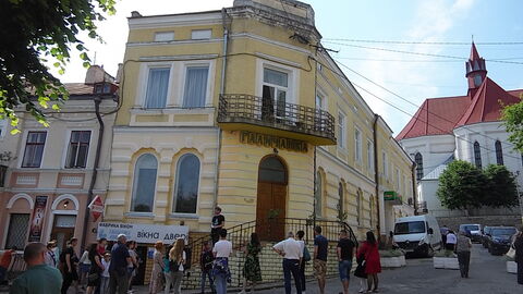 Halychanka image 3