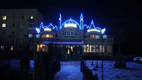 Restoran-Hotelʹ Skhidnyy image 5