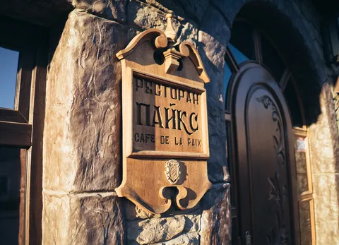 Payks image 7