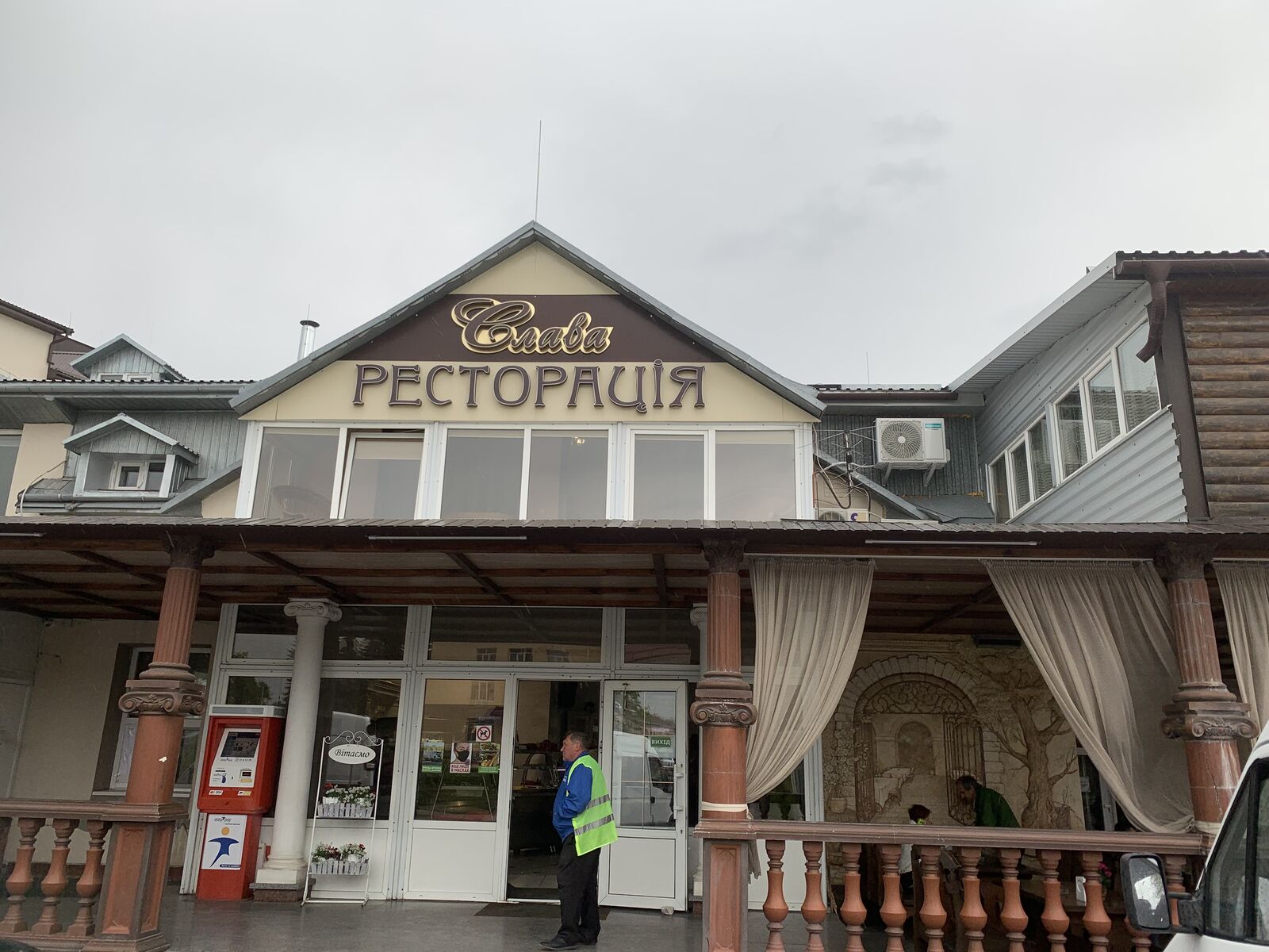 Stop Cafe image 8