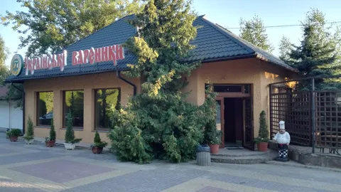 Ukrainski Varenyky image 3