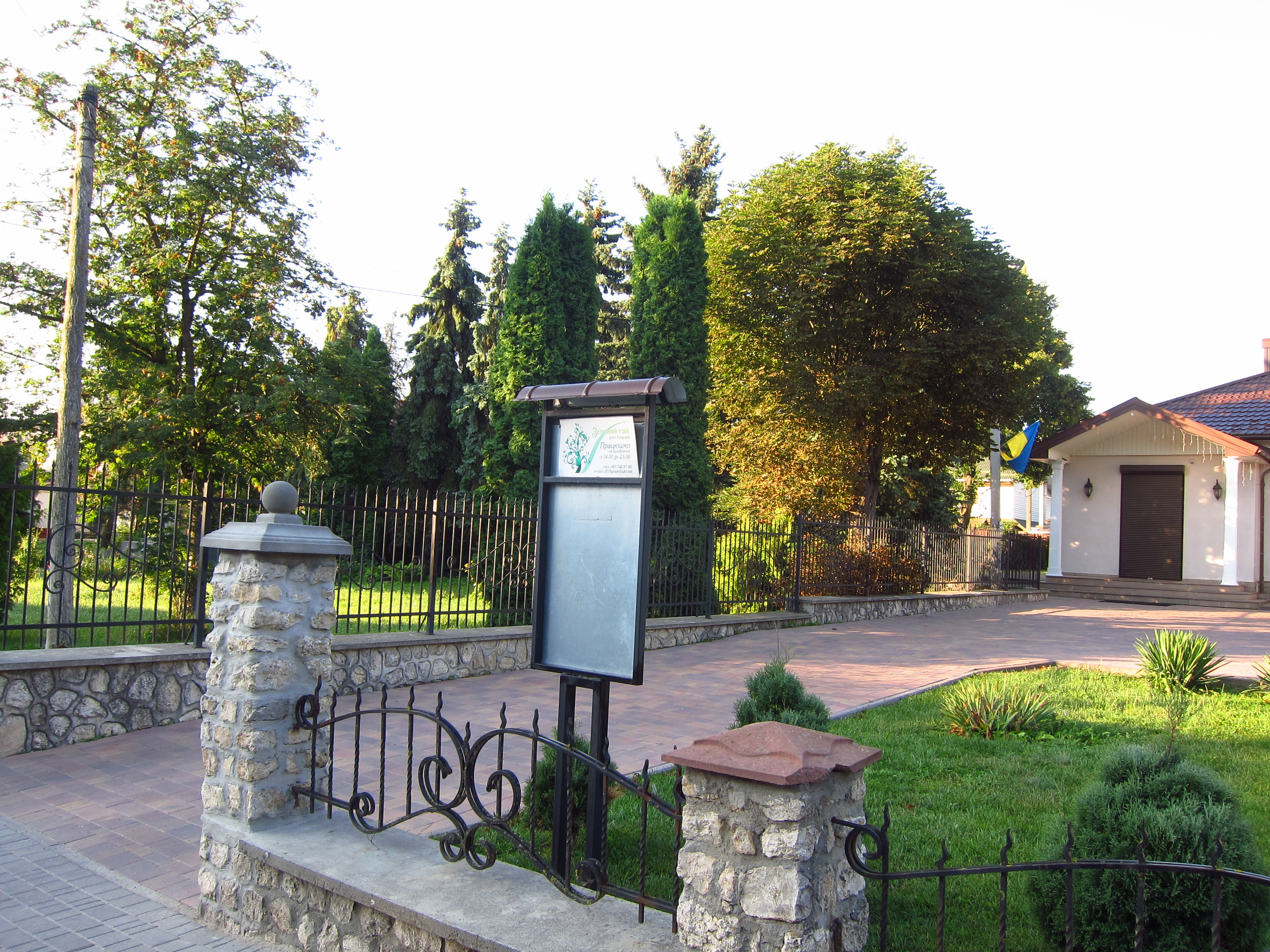 Зелений гай image 5