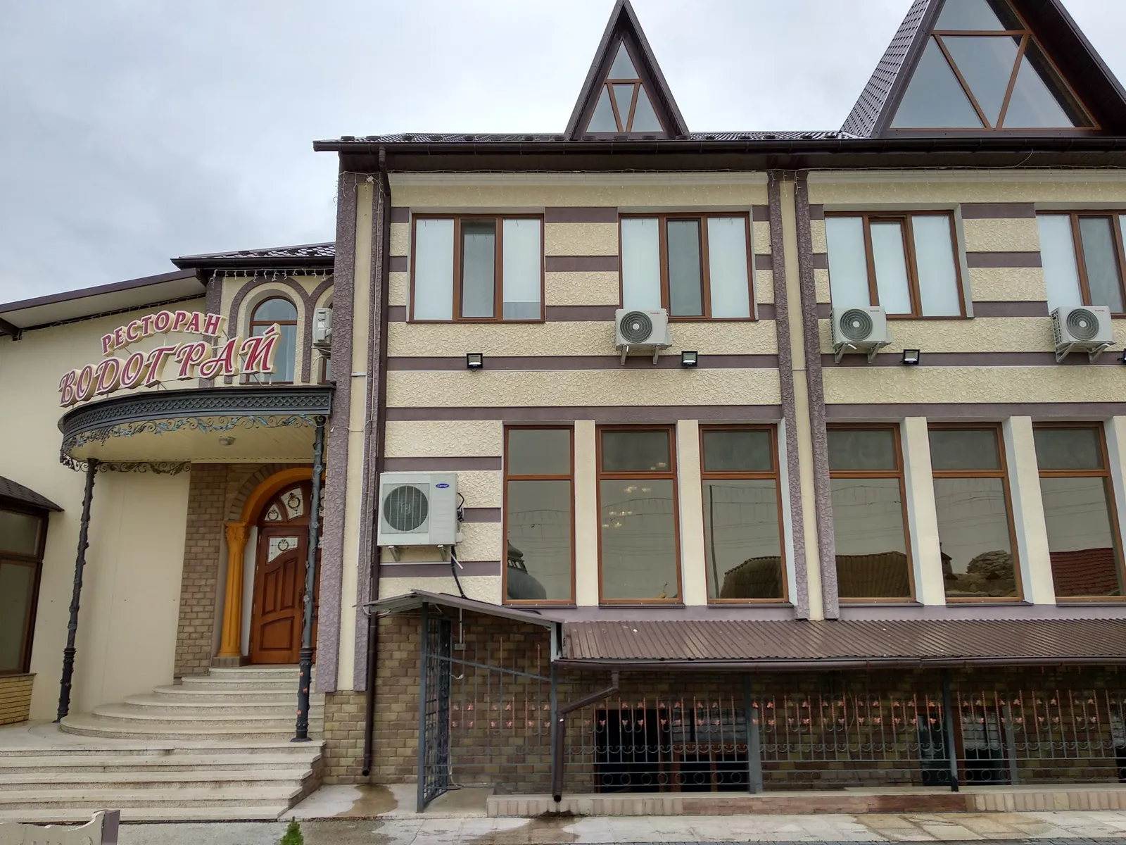 Restoran "Vodohray" image 4