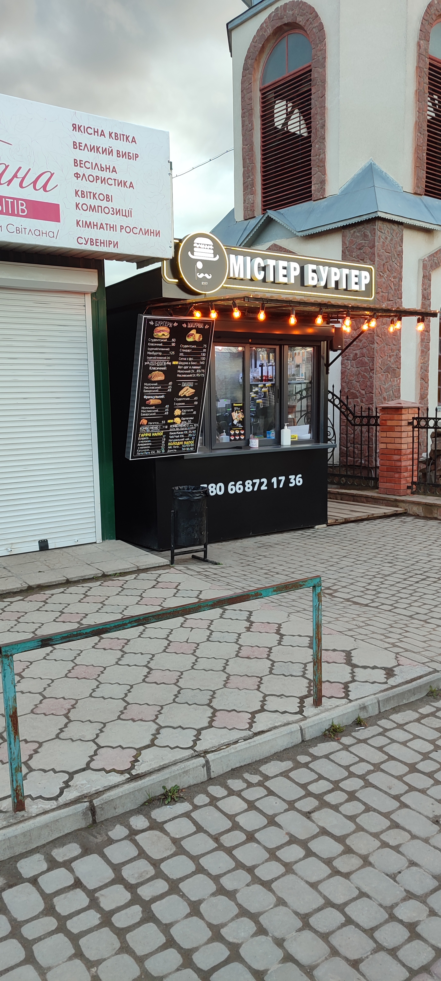 Mister Burher image 7